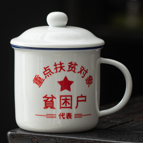 怀旧仿搪瓷杯茶水分离泡茶杯办公杯带盖过滤马克水杯个人专用杯子