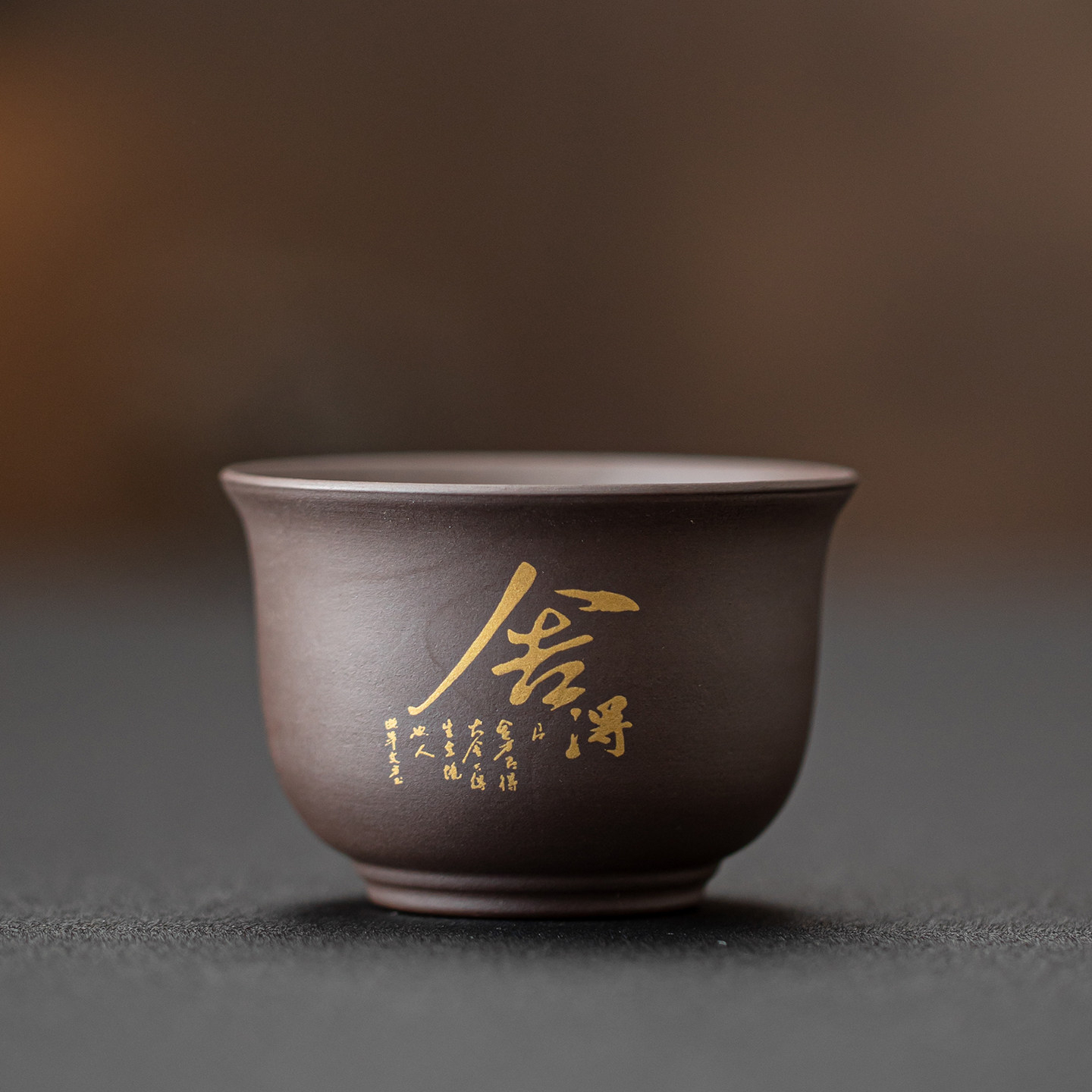 晨翔紫砂茶杯主人杯客杯家用品茗杯功夫茶具单杯喝茶杯子茶碗茶盏
