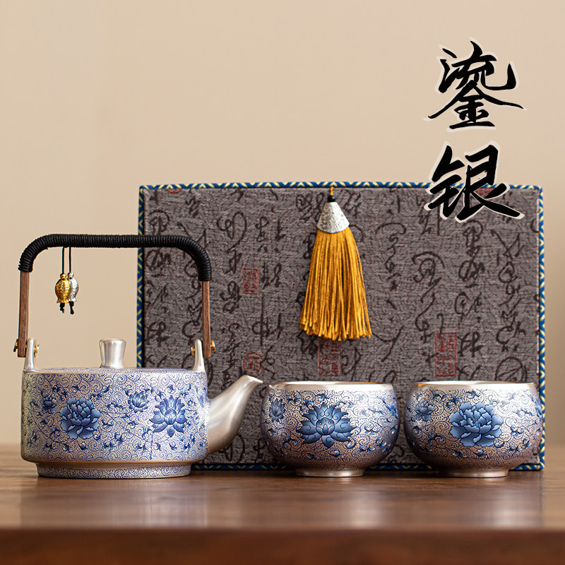 鎏银缠枝莲一壶二杯提梁壶套组功夫茶具泡茶壶茶杯整套高档礼盒装