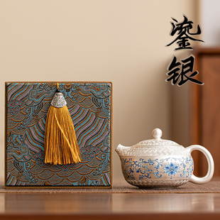 晨翔青花纏枝蓮鎏銀西施壺純銀999手工泡茶壺高檔家用功夫泡茶器