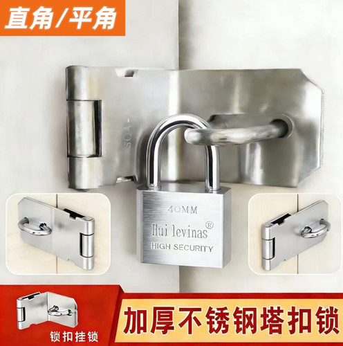 加厚锁扣90度直角门搭扣