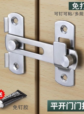 免打孔90度门扣锁排平面直角推拉门锁插销房门门扣移门锁扣搭扣门