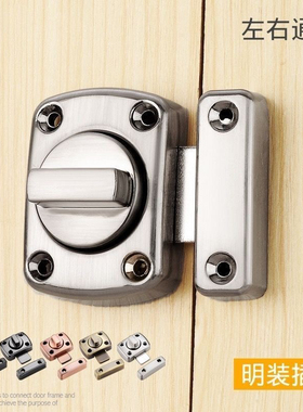 合金插销门锁免打孔锁扣防盗门内明装门栓卫生间门扣卧室反锁门闩