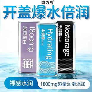 冈岛玻尿酸避孕套正品男用情趣延时安全套刺激超薄裸入润滑囤货