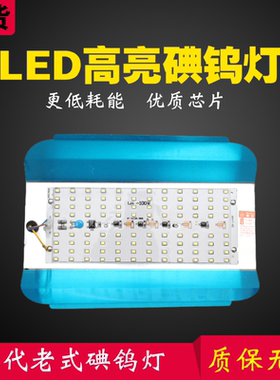 led碘钨灯工作灯1000w工地灯架投光超亮探照灯户外防水强光太阳灯