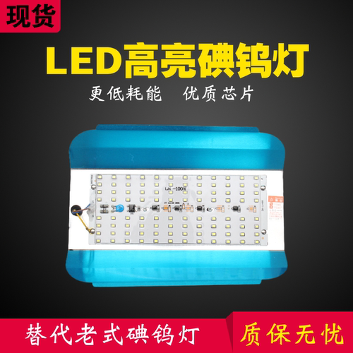 led碘钨灯工作灯1000W其他高亮