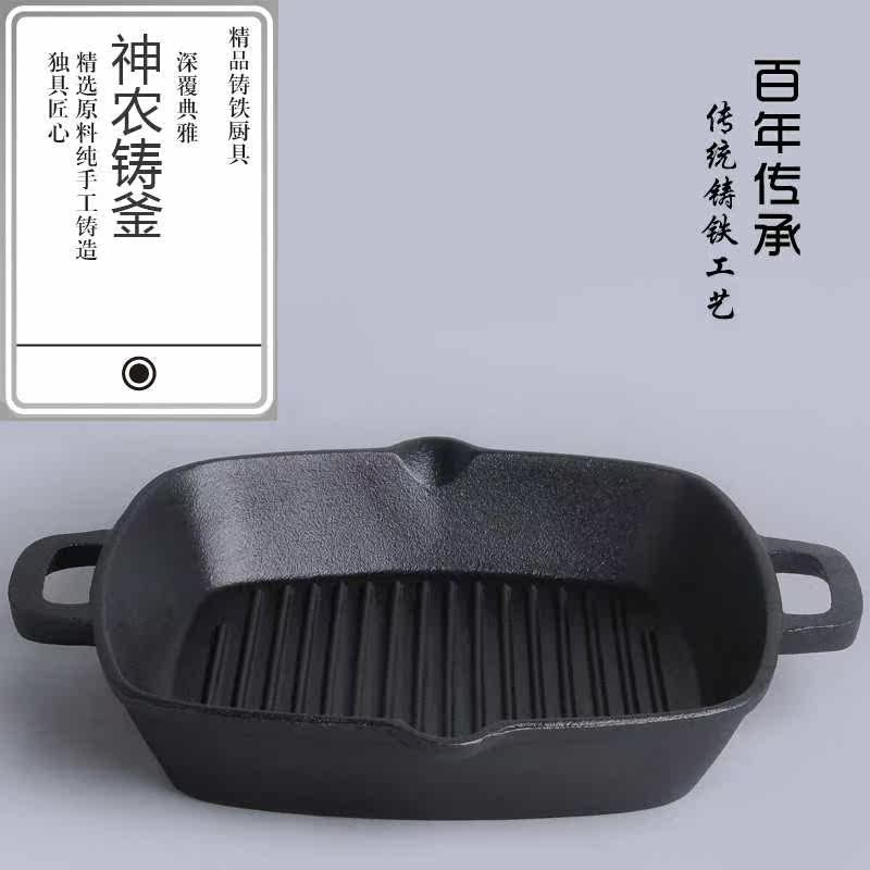 新品铸铁锅牛排煎锅燃灶电磁炉通用条纹无涂层锅不粘烤肉平底锅具在类目 厨房/烹饪用具, 烹饪用具, 锅具/煲/烧水壶, 煎锅/平底锅中 - 来自Buy2taobao.com提供专业的淘宝代购服务