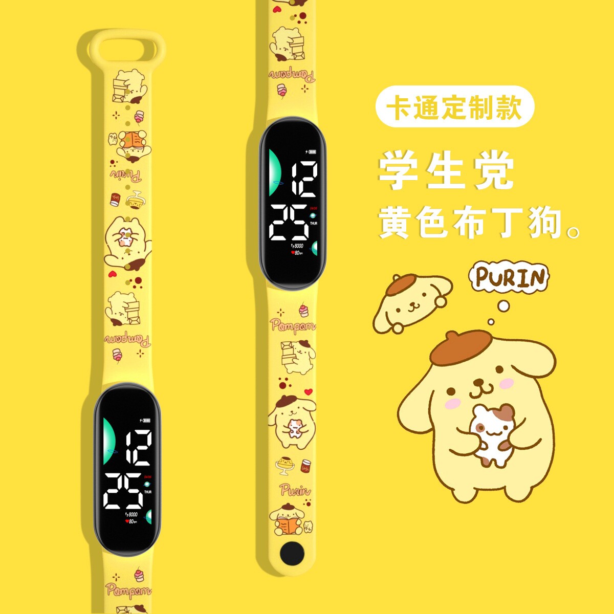 可爱创意儿童手表小学生女孩卡通防水防摔印花LED运动手环电子表