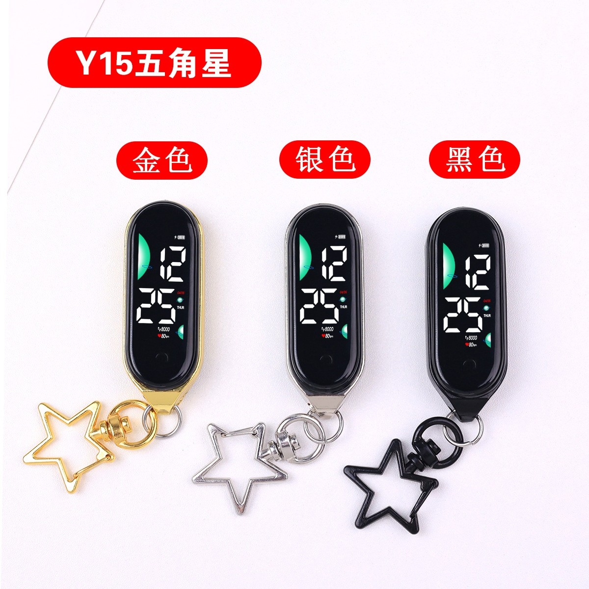 创意学生考试高颜值手表触屏LED电子表看时间钥匙扣挂表夜光便携