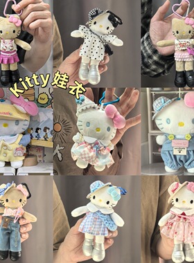 10cm娃衣批发ob11西高地hellokitty迷你衣服套装毛绒装饰配件