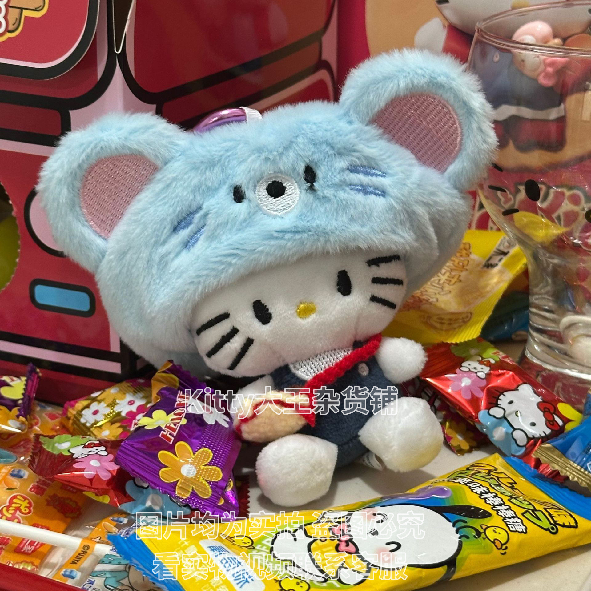 可爱手作kitty老鼠头套毛绒公仔玩偶hellokitty包包挂件送礼物钥