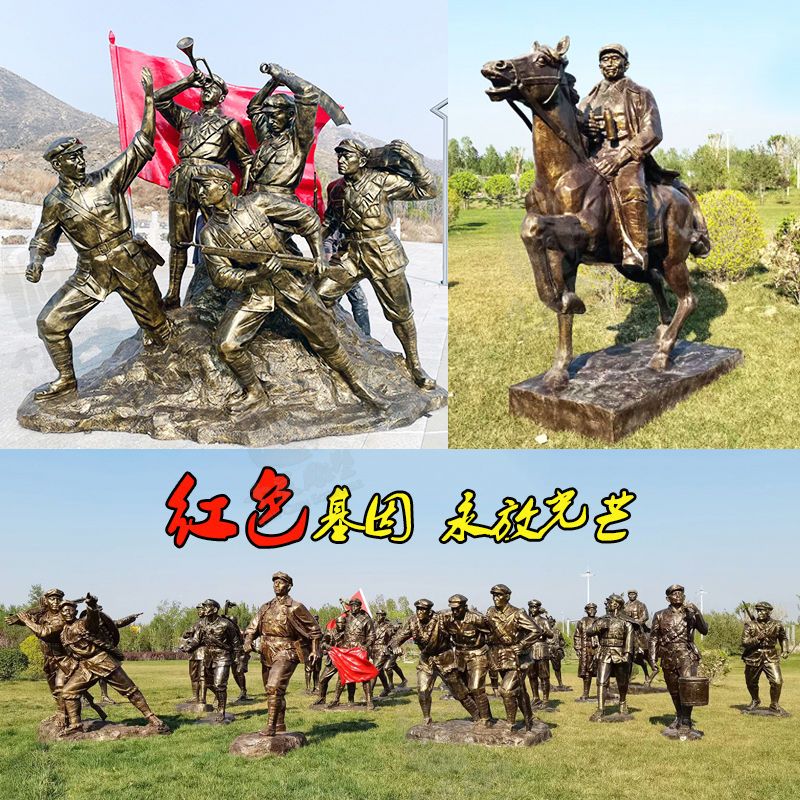现货玻璃钢仿铜雕塑红色