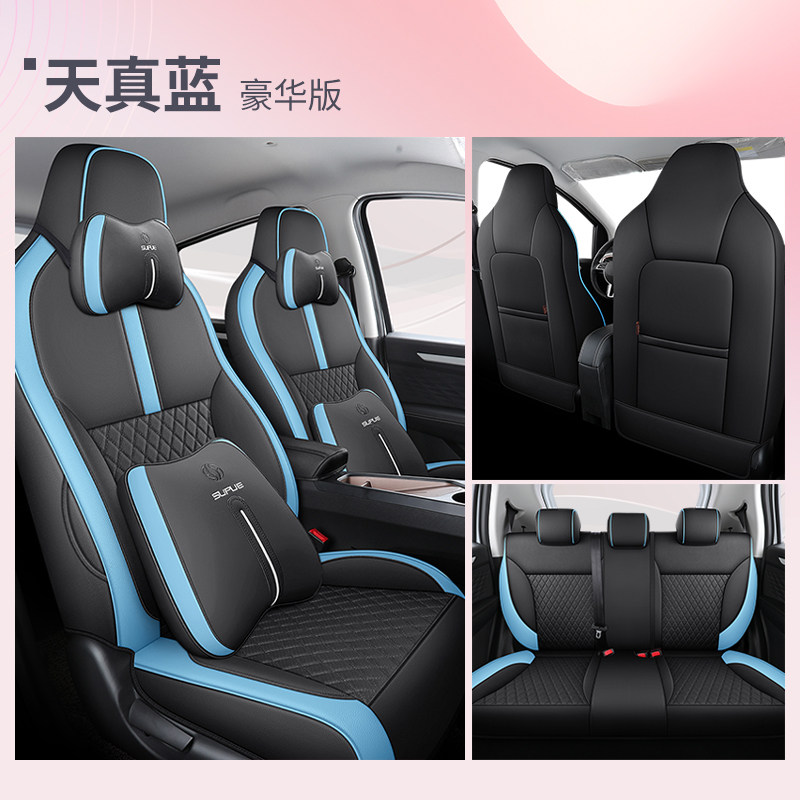 2021款江淮大众思皓e10x座套专用全包汽车用品坐垫四季座垫座椅套