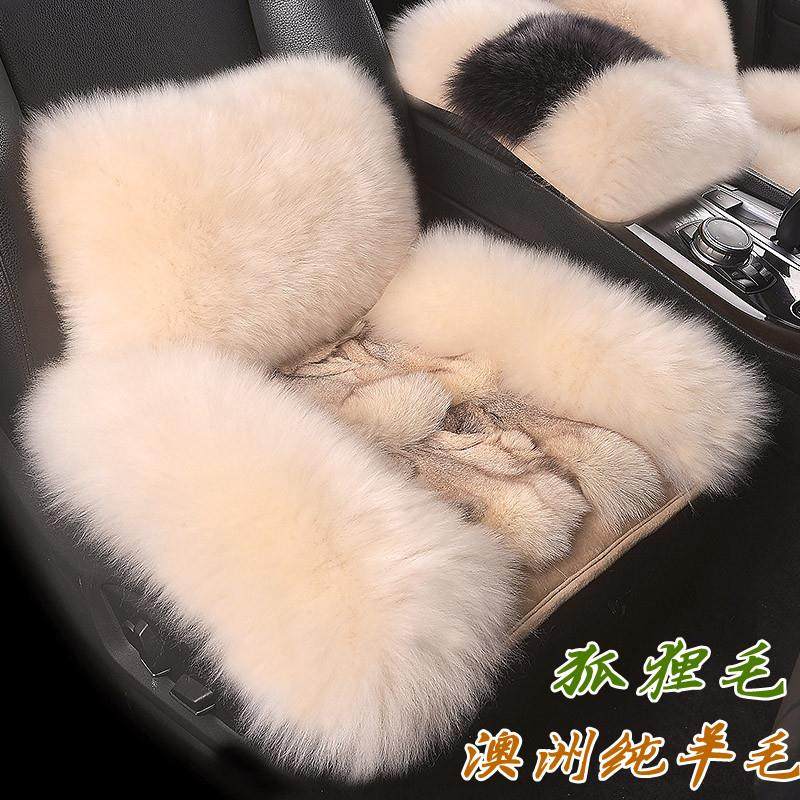 冬季狐狸毛汽车座垫保暖长羊毛车用座套垫天然真皮毛一体冬天坐垫,汽车用品/电子/清洗/改装,通用座套/座垫,淘宝优惠券,粉丝福利购,淘宝优惠卷