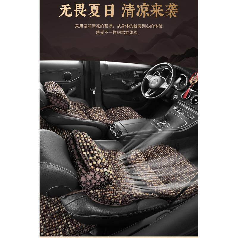 新款宝马X1X2X3X5 7系3系5系525LI汽车座垫木珠夏季透气凉垫坐垫