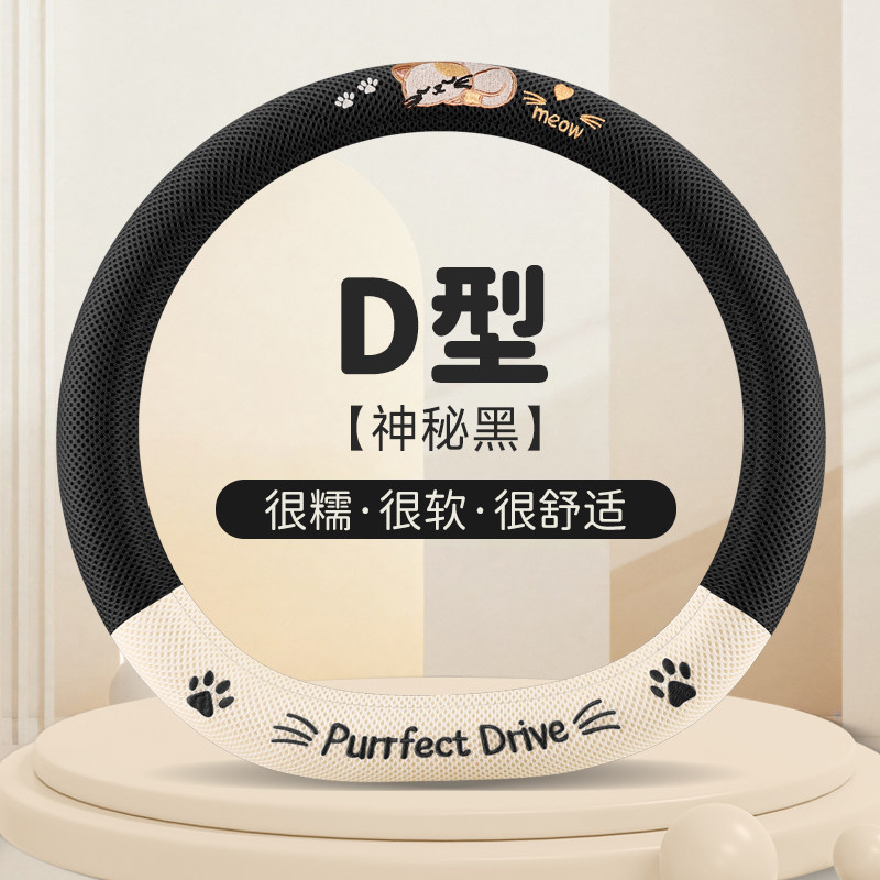 适用吉利方向盘套新帝豪星越L星愿星瑞熊猫博越L缤越缤瑞超薄把套图片