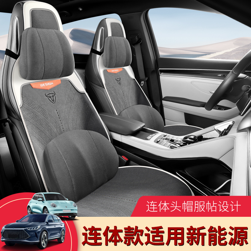 适用于大众id4xid6x一汽id6crozzid4crozz汽车坐垫单座翻毛皮座套