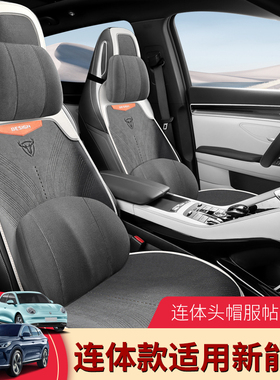适用于大众id4xid6x一汽id6crozzid4crozz汽车坐垫单座翻毛皮座套
