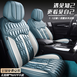 适用于2022年新老款 40TFSI 45TFSI专车专用座套四季 全包围汽 Q5L
