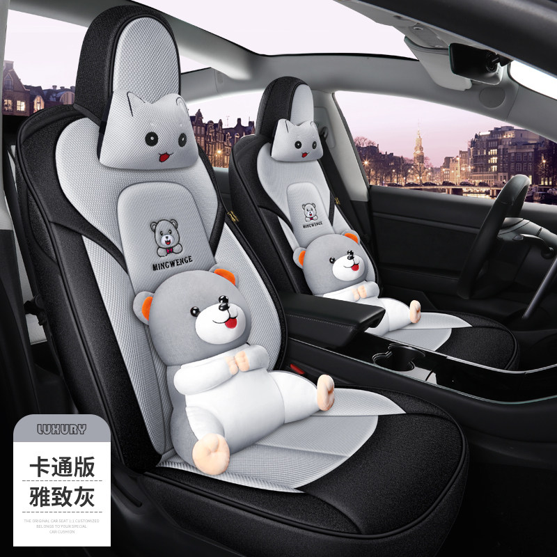 适用于2021款特斯拉Model Y专用汽车坐垫全包座椅套四季通用座垫