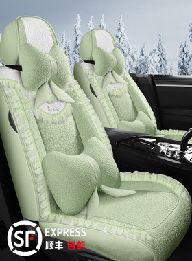 2023新款绿色汽车坐垫女款冬季柔软羊羔绒仙女范全包围保暖座套