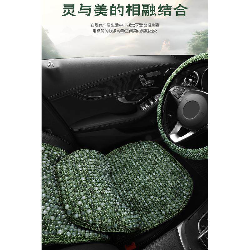 奔驰C200L GLC260 E300L CLA GLS450 S320L夏季木珠汽车坐垫单片
