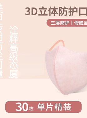 美甲专用防尘口罩美甲专用