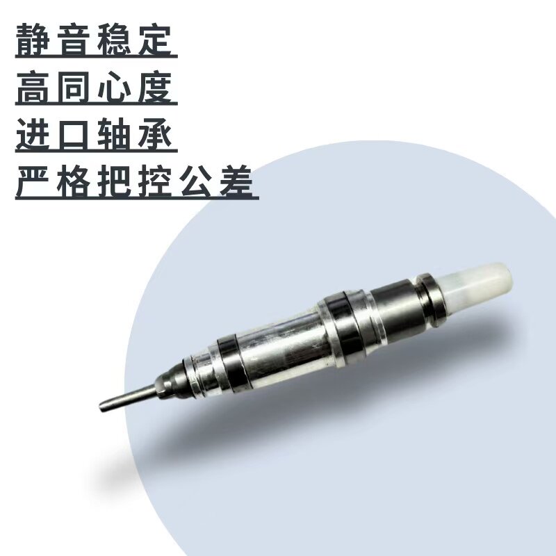 无刷/有刷美甲打磨机主轴专用配件开发多功能高速电动指甲美容