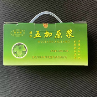 东北特产野生刺五加原浆 精膏浓缩浸膏正品包邮 刺五加膏