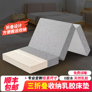 泰国乳胶地铺车用垫办公室学生宿舍可折叠单人床褥定制榻榻米床垫