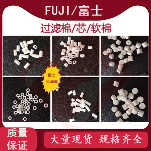 富士NXT过滤棉/芯H04/H08/H12/H24/H01/V12头过滤棉芯支架带座子