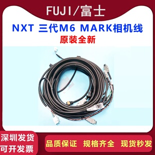 2AGTSB003000 MARK相机线2AGTSB000200 适用FUJI贴片机NXT 三代M6