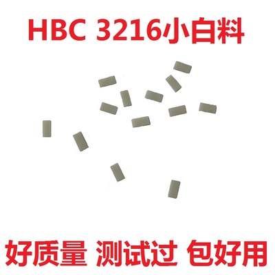 富士3216物料小白料 nxt校正小白片 校正测试料 HBC JIG GGAJ0403