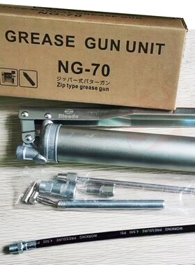 适用FUJI贴片机打油专用NXT油枪AWPJ8200 AWPJ8202 AWPJ8205全新