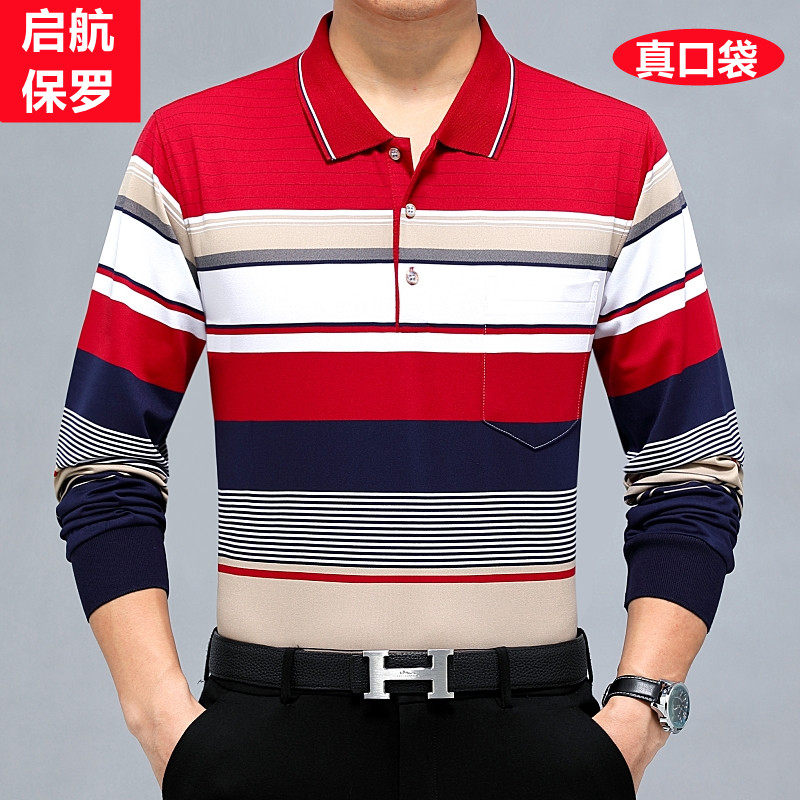 中老年人春秋季长袖t恤爸爸秋装上衣服有口袋中年男士条纹polo衫,男装,T恤,淘宝优惠券,粉丝福利购,淘宝优惠卷