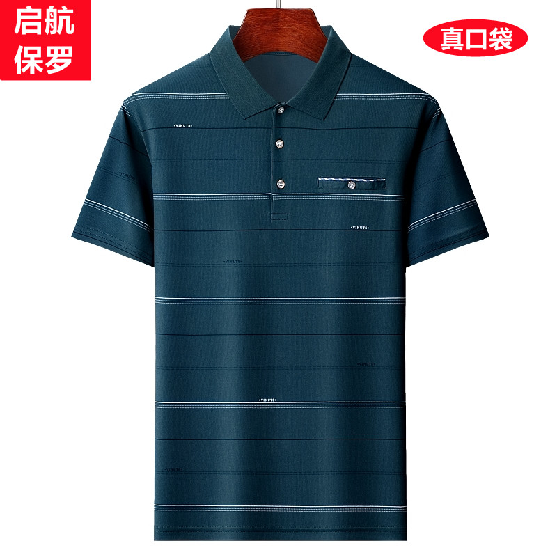 神之娇短袖休闲中年新品T恤促销