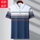 男装 短袖 T恤特大号宽松肥佬POLO衫 加肥加大码 体恤珠地棉薄款 胖子