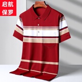 男士 polo衫 爸爸短袖 正品 t恤夏季 高档商务翻领加肥加大宽松上衣男
