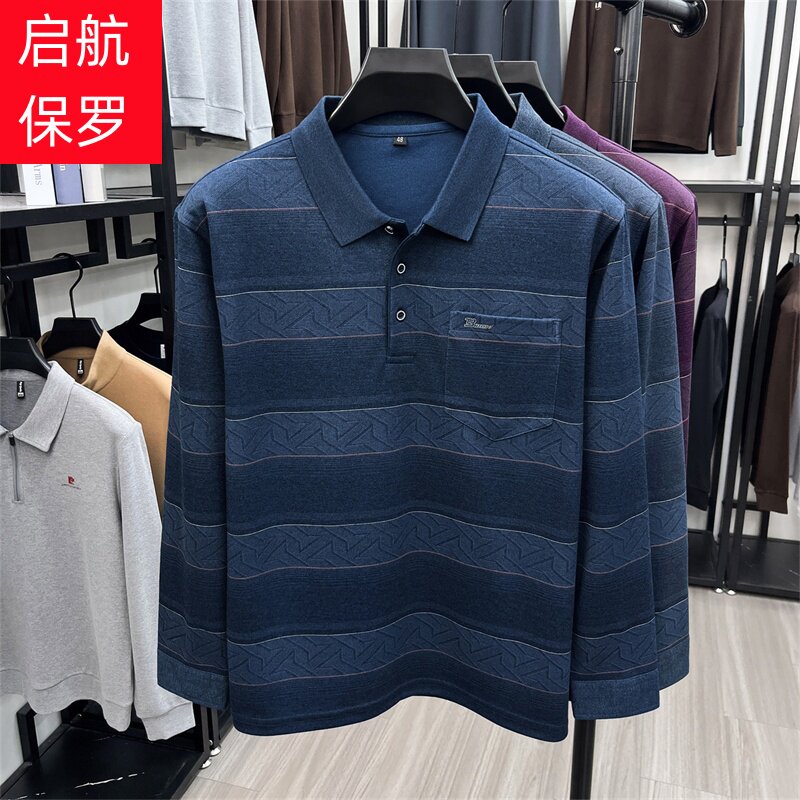 新款男士条纹长袖t恤爸爸装百搭打底衫中老年宽松大码口袋Polo衫