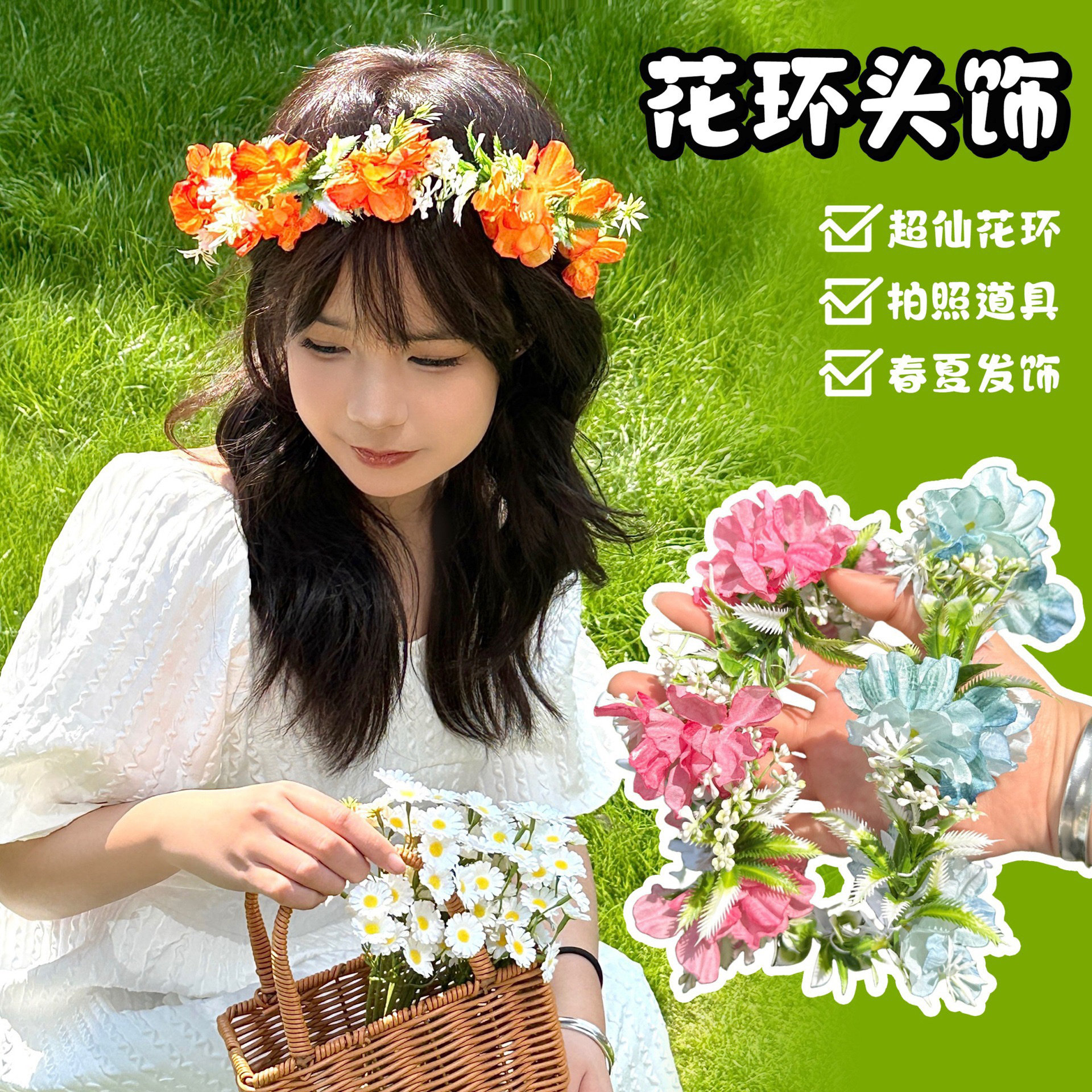 仙气花环头饰少女心森系发箍头花发饰氛围感订婚旅游拍照道具头箍