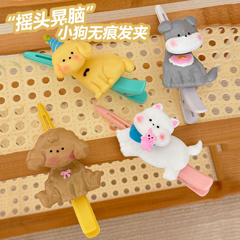 新款摇头晃脑小狗无痕发夹侧边刘海夹女鸭嘴夹一字发卡头饰化妆夹