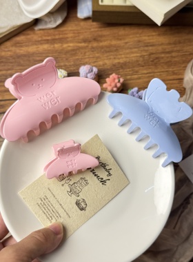 “Wer”可爱奶油粉小熊鲨鱼夹2025新款baby蓝大象甜美后脑勺抓夹