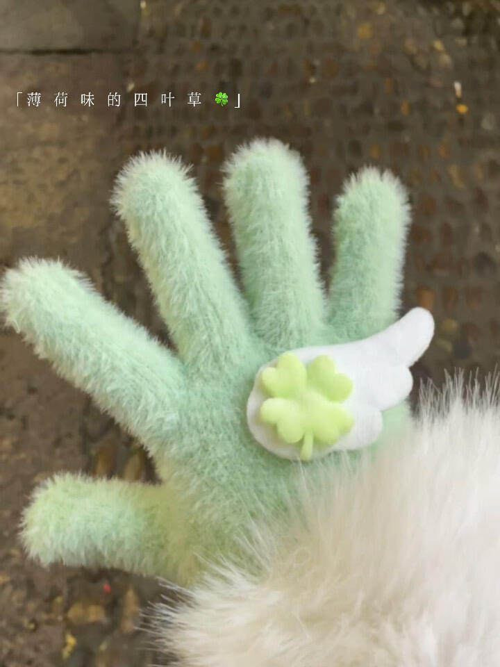 薄荷绿小幸运•天使四叶草绿色毛绒手套2025新款加厚骑行防寒手套