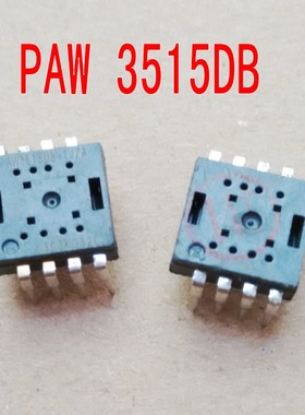 PAW3515DB -TJZA 鼠标芯片 光电IC  维修配件 拆机件测试好