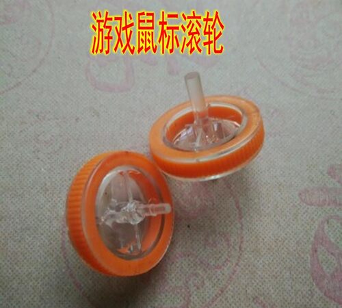 【锐达电器】游戏鼠标滚轮 维修配件 详细尺寸详情有介绍 拆机件