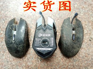 达尔优牧马人鼠标 一代  维修配件 没有带线 具体请先看详情描述
