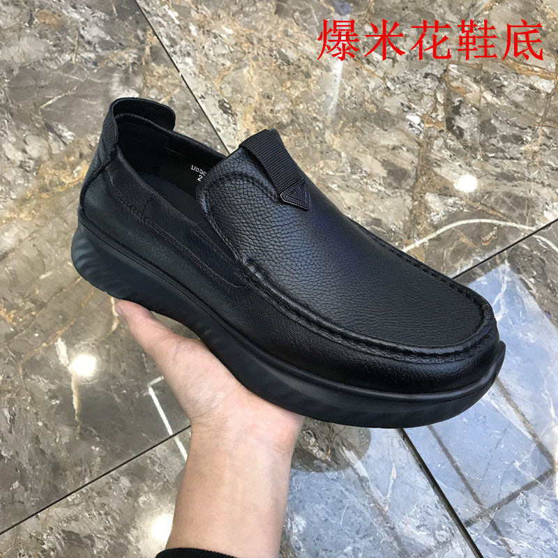 广州真皮男鞋休闲皮鞋圆头套脚乐福鞋软底懒人鞋高端商务男士鞋子,流行男鞋,休闲皮鞋,淘宝优惠券,粉丝福利购,淘宝优惠卷