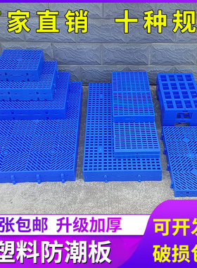 狗笼子垫板不卡脚通风透气
