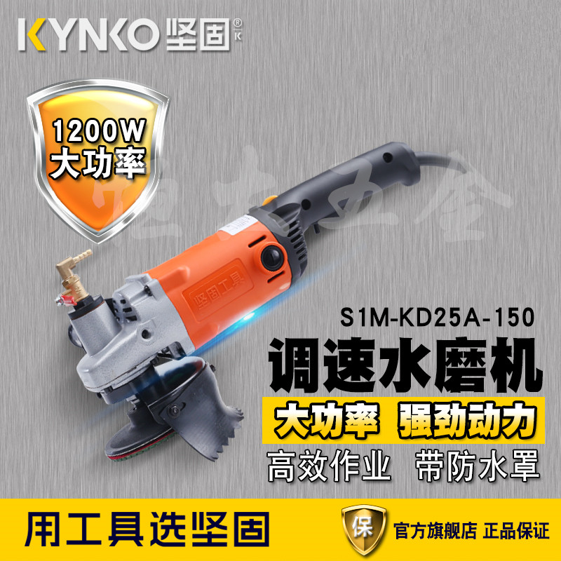 坚固可调速水磨机 石材抛光机 注水式抛光机 水泥地大理石抛光机在类目 五金/工具, 电动工具, 抛光机中 - 来自Buy2taobao.com提供专业的淘宝代购服务