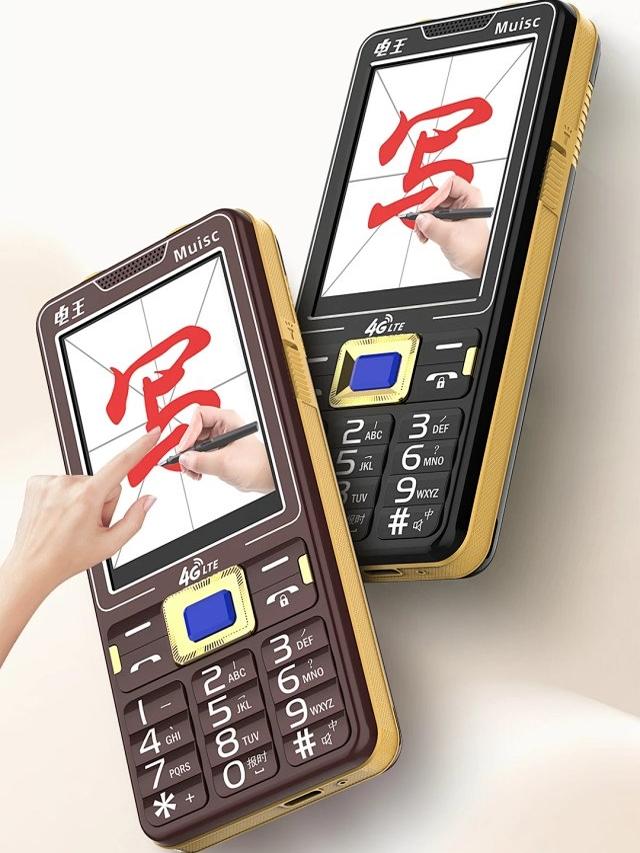 全网通4G金笑笑P9100电王老年手机防摔触摸手写3.0大屏学生机户外